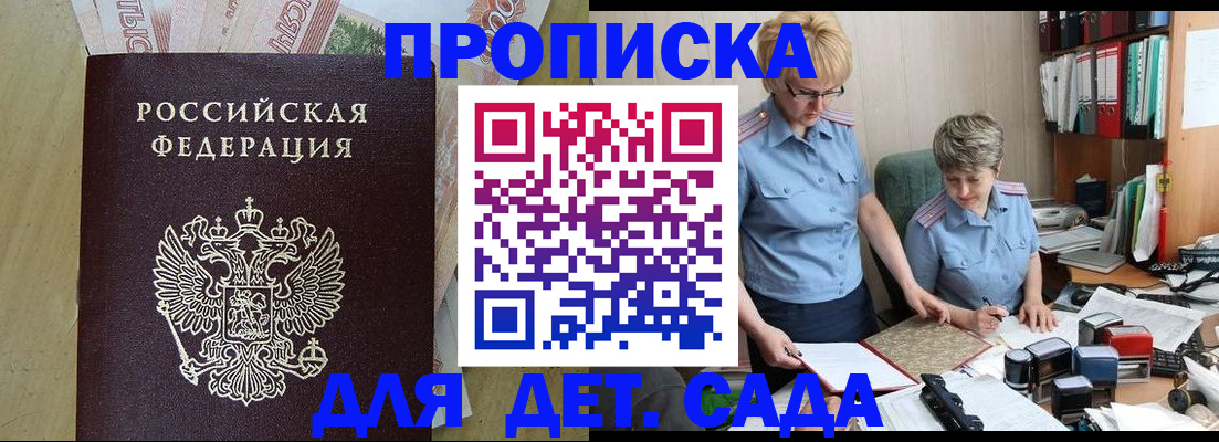 миграционный учет в Суровикино