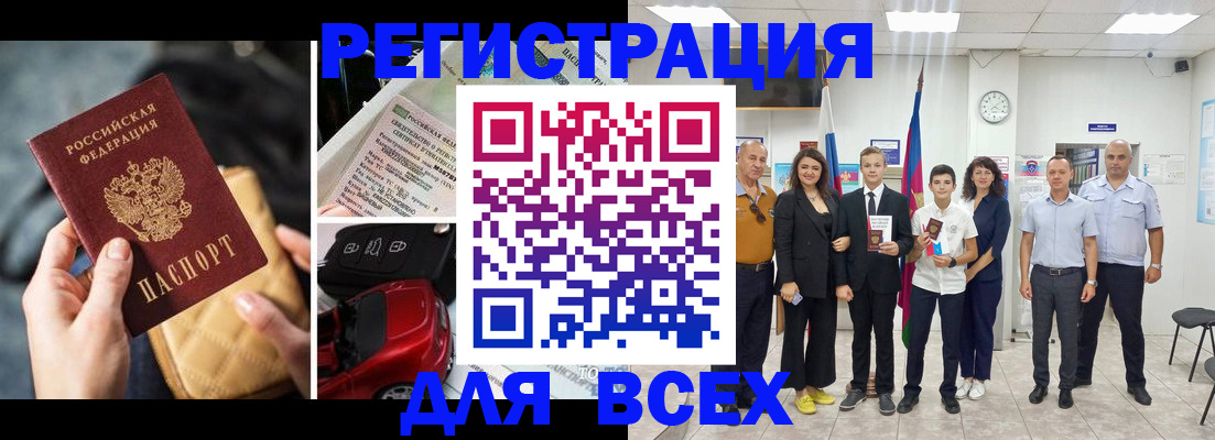 где прописаться в Суровикино